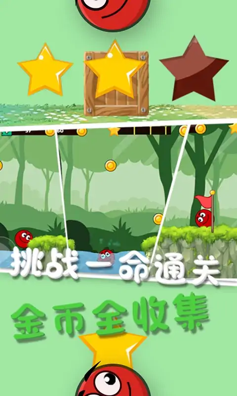 永不言败 永不言败