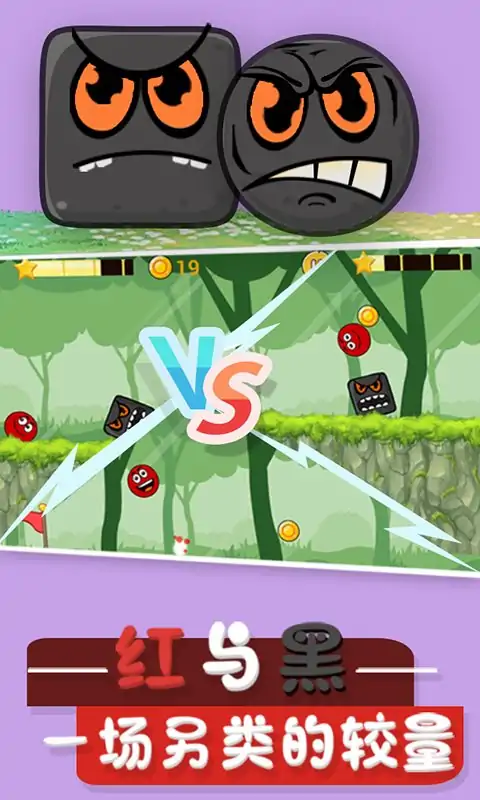 永不言败 永不言败