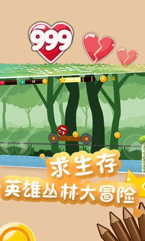 永不言败 永不言败