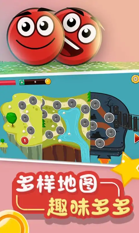 永不言败 永不言败