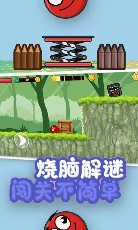 永不言败 永不言败