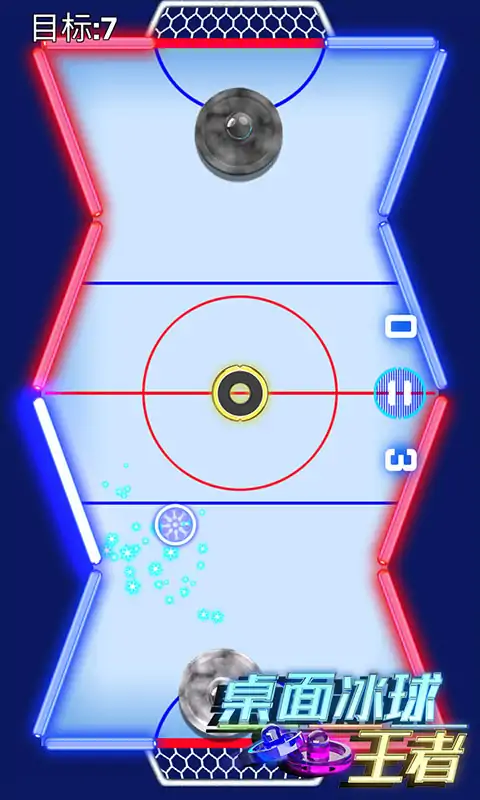 桌面冰球王者 桌面冰球王者