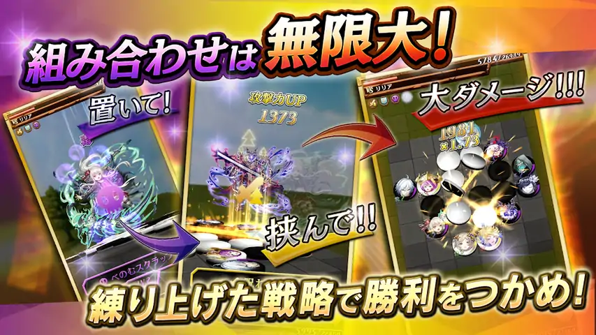 逆转奥斯罗尼亚(日服) 逆转奥斯罗尼亚(日服)