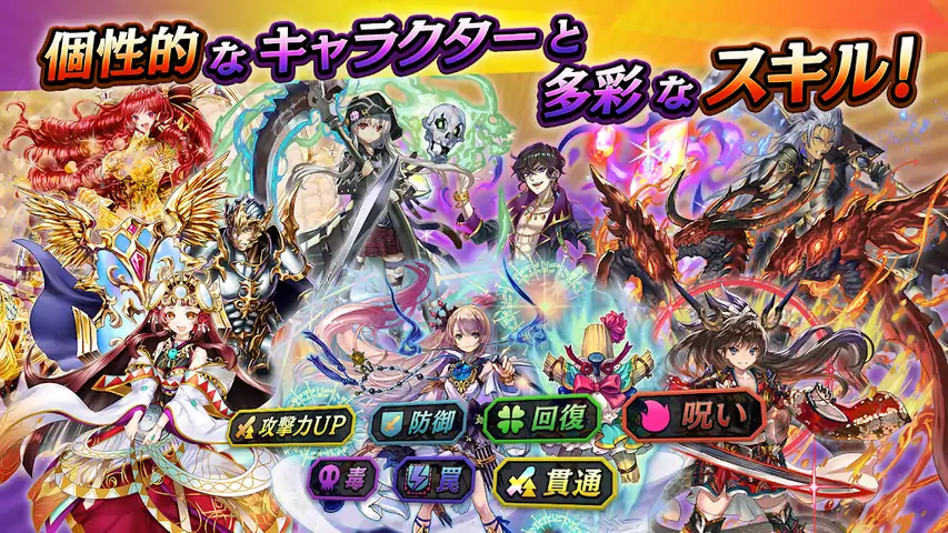 逆转奥斯罗尼亚(日服) 逆转奥斯罗尼亚(日服)