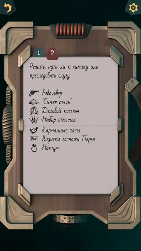 丹妮的内饰。宿命论者