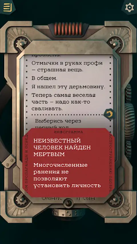 丹妮的内饰。宿命论者