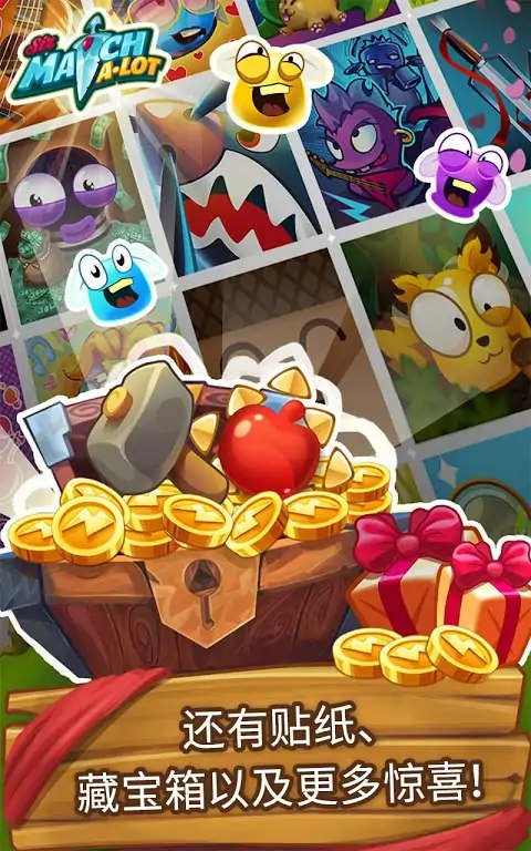 骑士消除：魔幻三消手游