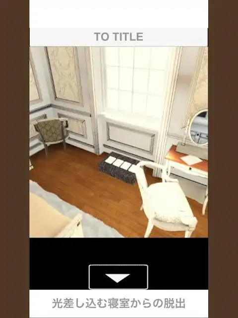 从卧室逃生游戏