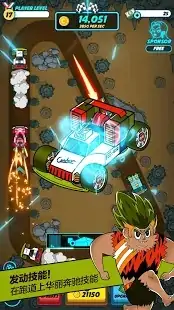 世界四驱车大赛