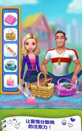 疯狂教师——疯狂教师装扮