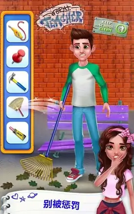 疯狂教师——疯狂教师装扮