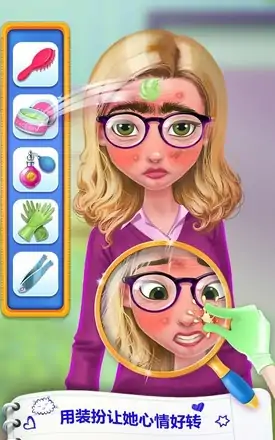 疯狂教师——疯狂教师装扮