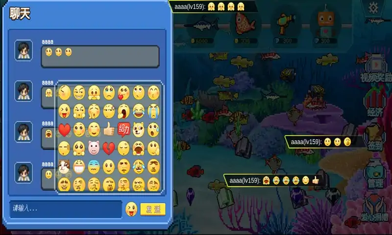 疯狂水族馆(测试服) 疯狂水族馆(测试服)