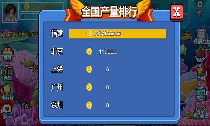 疯狂水族馆(测试服) 疯狂水族馆(测试服)