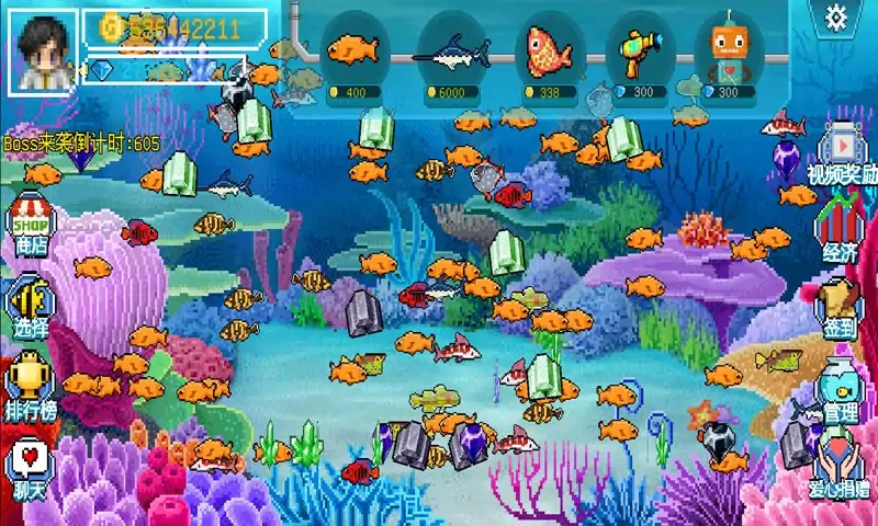 疯狂水族馆(测试服) 疯狂水族馆(测试服)