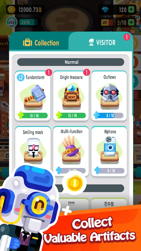 空闲博物馆大亨