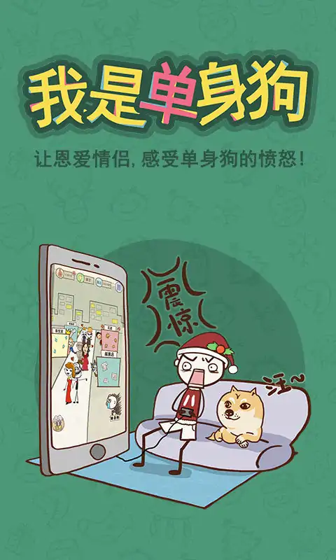 史上最坑爹的游戏6 史上最坑爹的游戏6