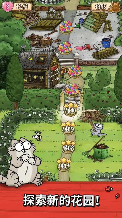 西蒙的貓泡泡射手