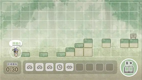 露米娅的寻宝之旅