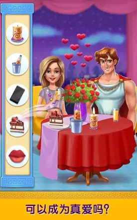 海克力士恋爱记——大力神和校园女生之恋