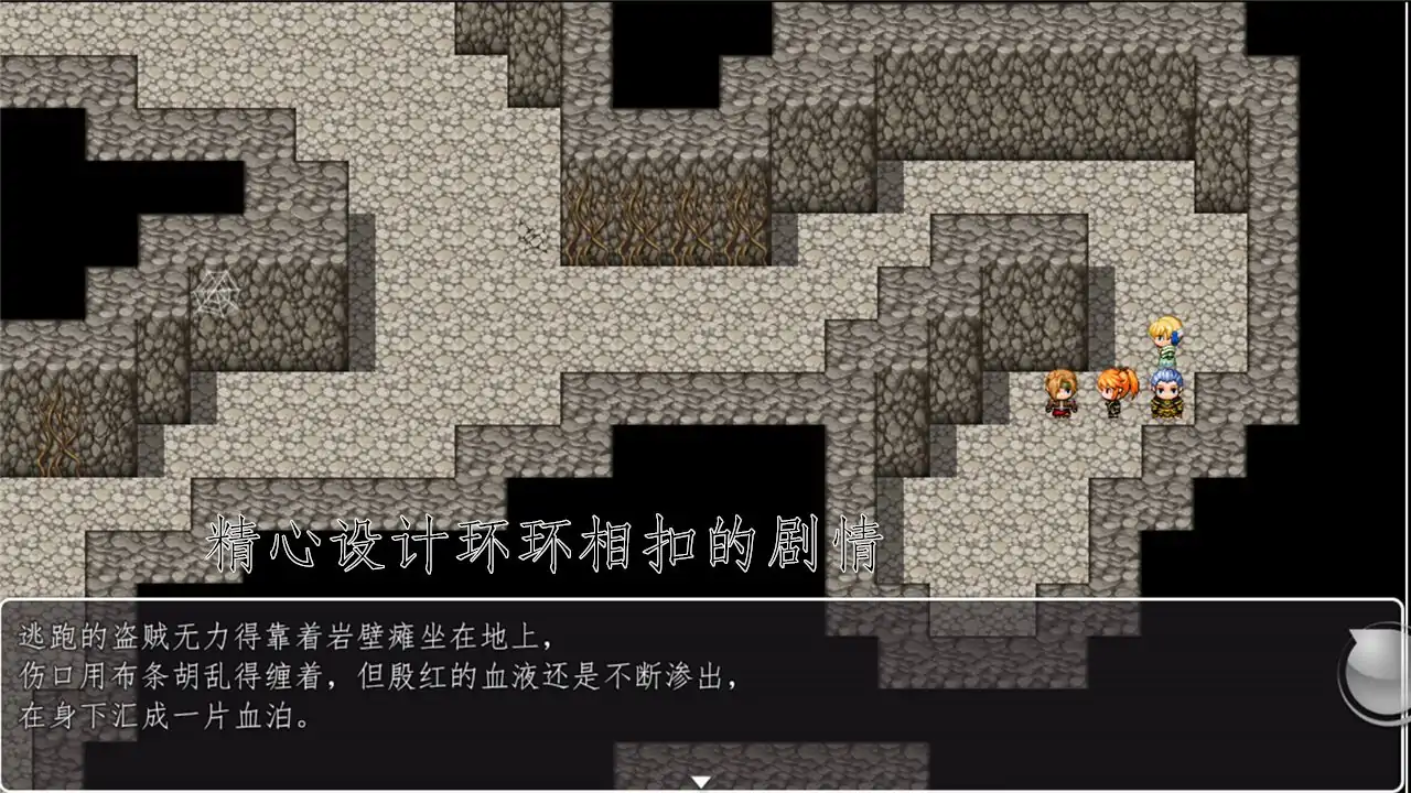 天使不会说谎（测试版）