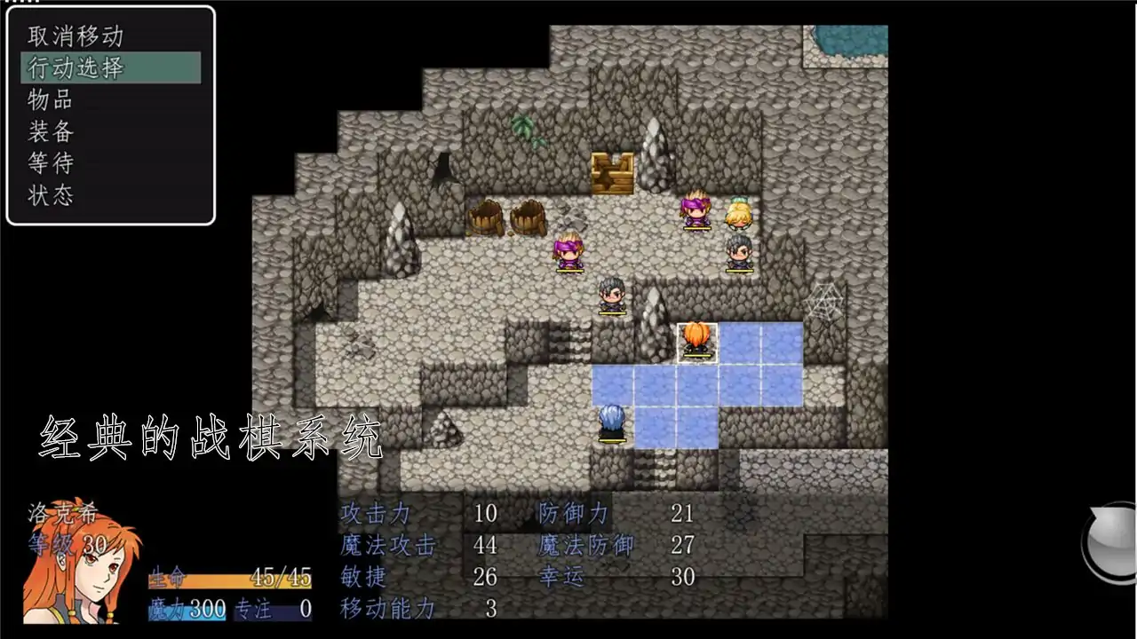 天使不会说谎（测试版）