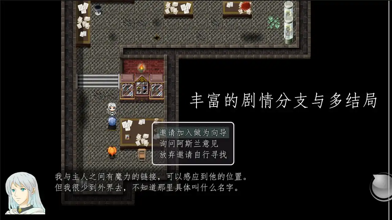 天使不会说谎（测试版）