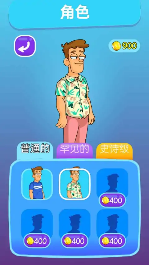 恋爱最烧脑(测试版)