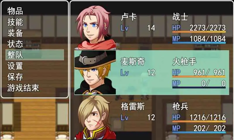 转生传说(测试版)