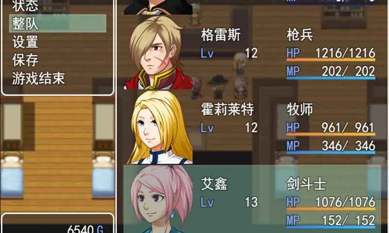 转生传说(测试版)