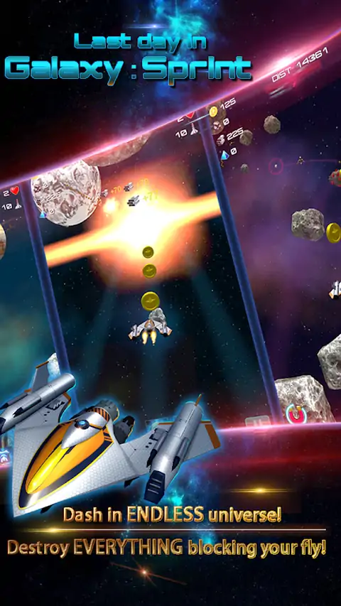 银河的最后一天：冲刺