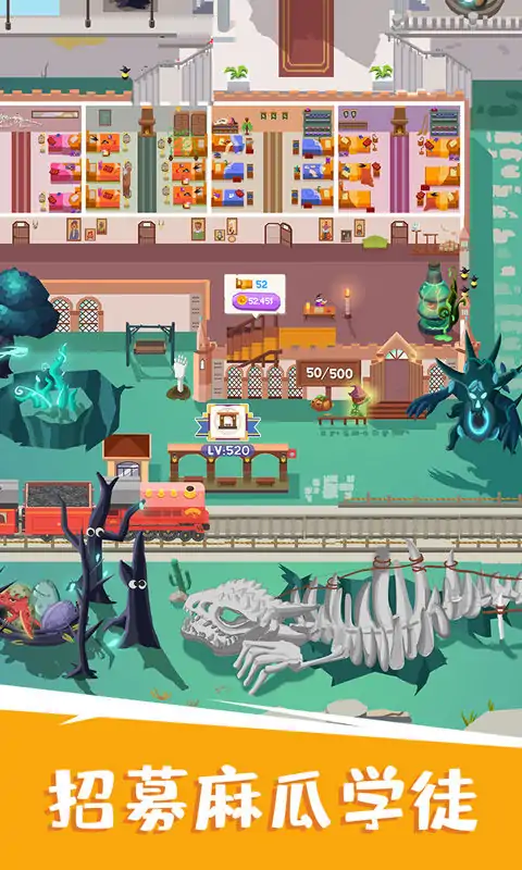 麻瓜学院:我是院长(测试服) 麻瓜学院:我是院长(测试服)