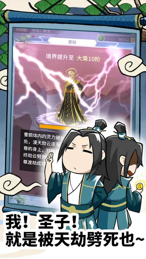 小小武神(测试服) 小小武神(测试服)