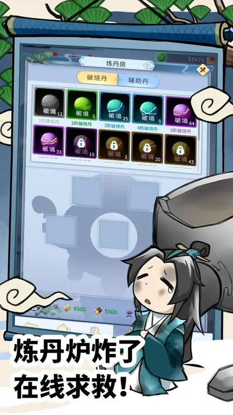 小小武神(测试服) 小小武神(测试服)