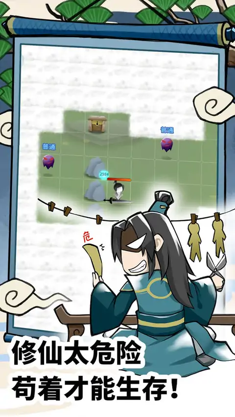 小小武神(测试服) 小小武神(测试服)