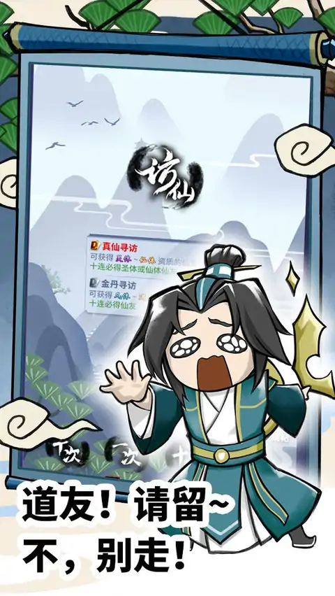 小小武神(测试服) 小小武神(测试服)