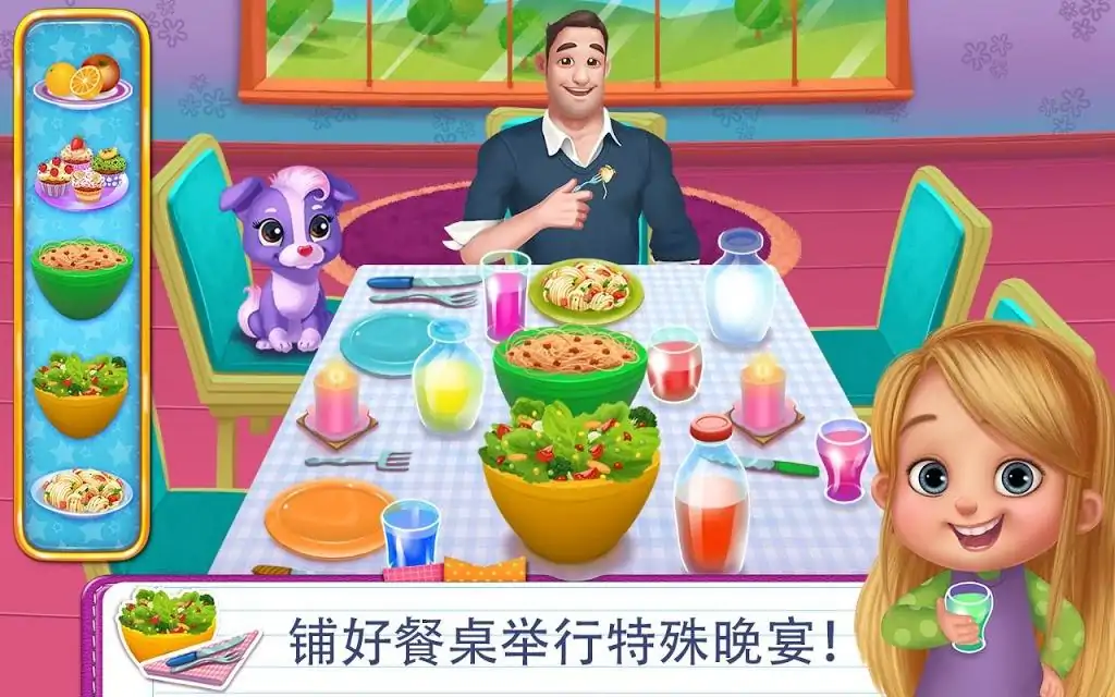 老爸持家大作战——在妈妈不在家的时候帮助老爸