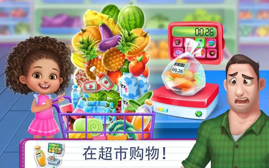 老爸持家大作战——在妈妈不在家的时候帮助老爸