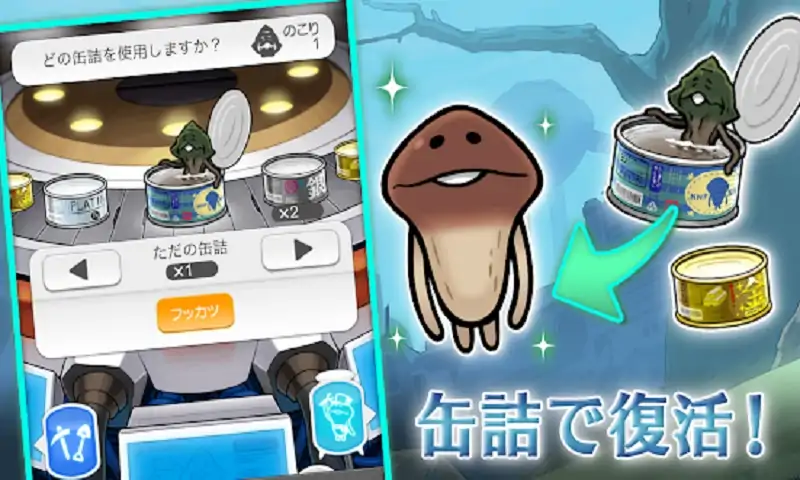 菇菇挖掘研究室