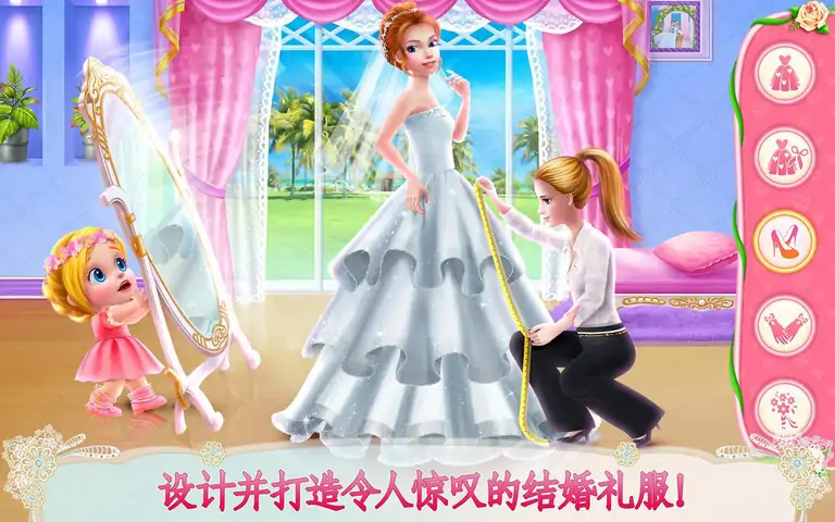 婚礼设计师 婚礼设计师