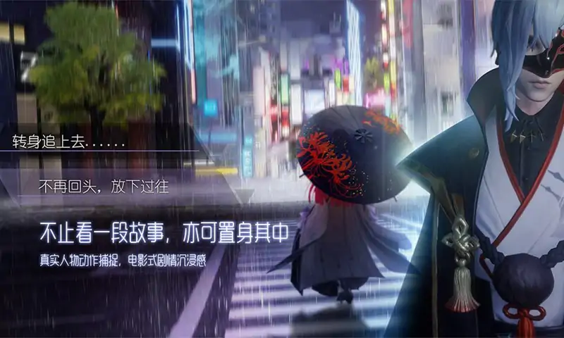 龙族幻想 龙族幻想