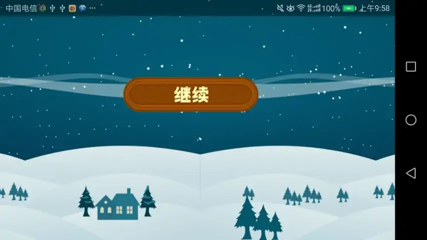 北极熊冒险汉化版 北极熊冒险汉化版