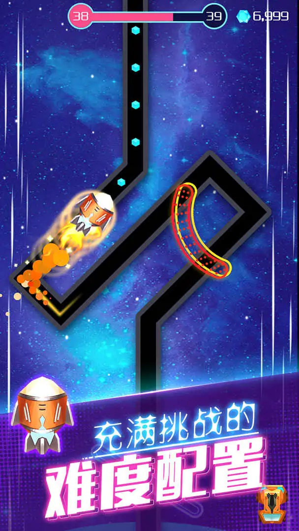 太空旅行 太空旅行