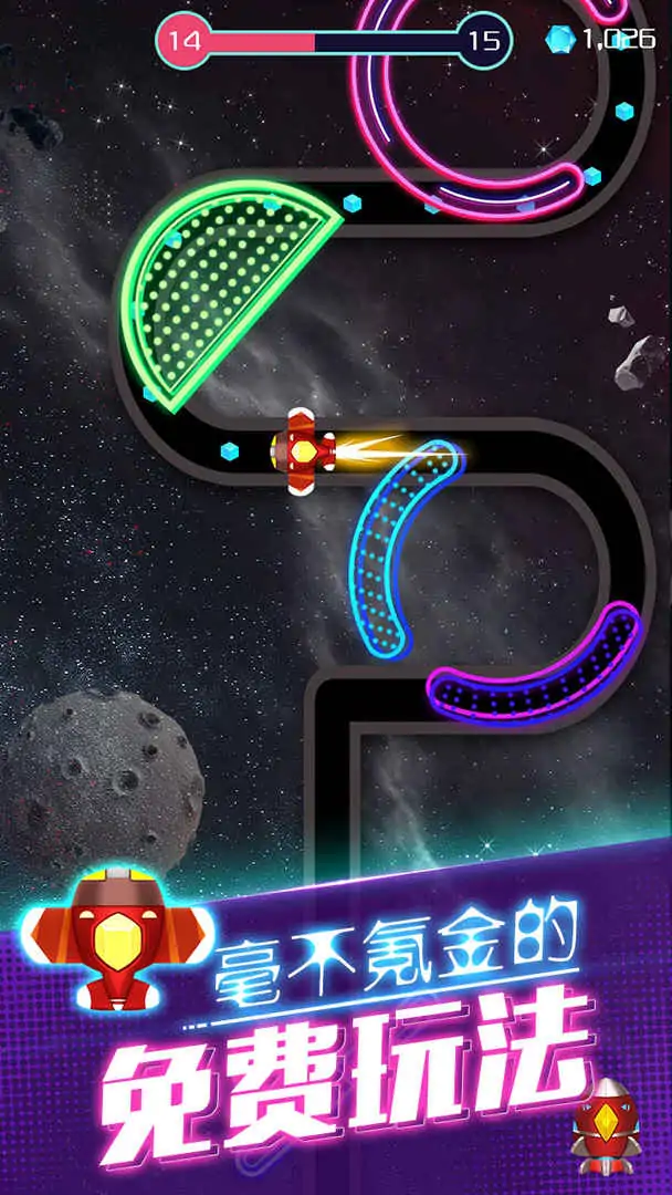 太空旅行 太空旅行