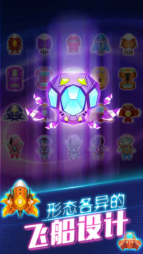 太空旅行 太空旅行