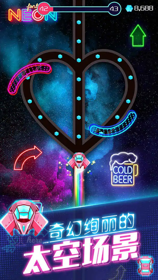 太空旅行 太空旅行