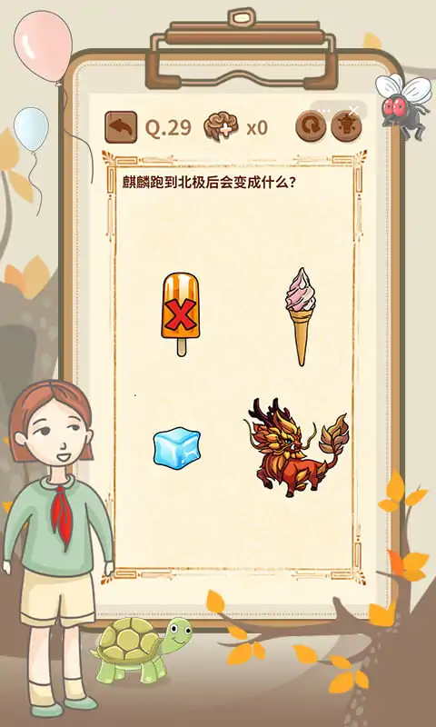 大妈的灵魂拷问4 大妈的灵魂拷问4