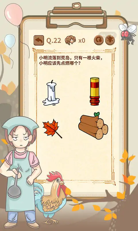 大妈的灵魂拷问4 大妈的灵魂拷问4