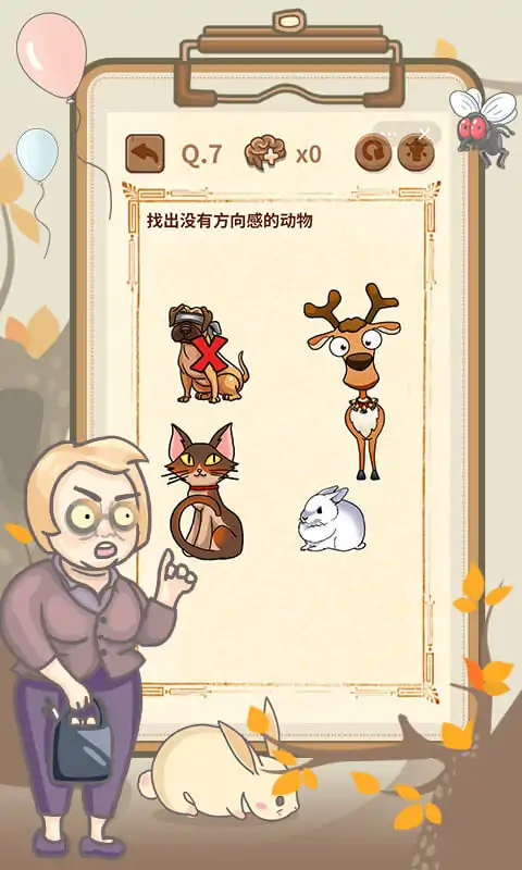 大妈的灵魂拷问4 大妈的灵魂拷问4