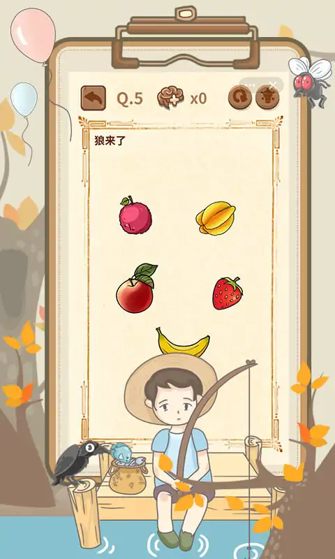 大妈的灵魂拷问4 大妈的灵魂拷问4